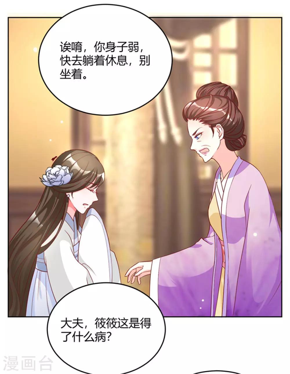 第57话 骗人的小把戏-第57话