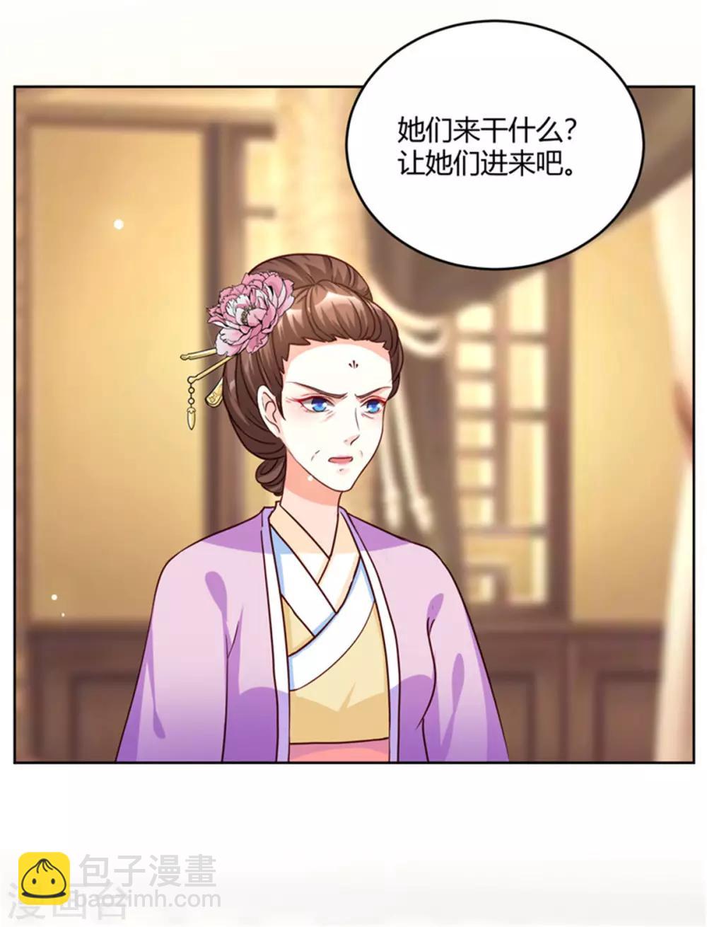 第57话 骗人的小把戏-第57话