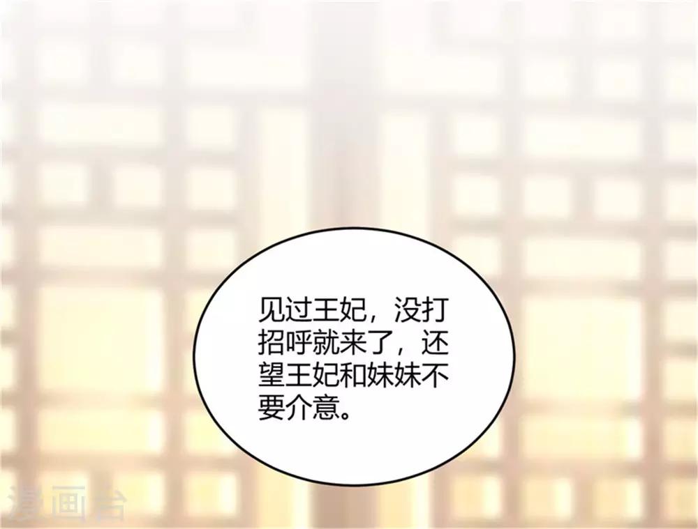 第57话 骗人的小把戏-第57话