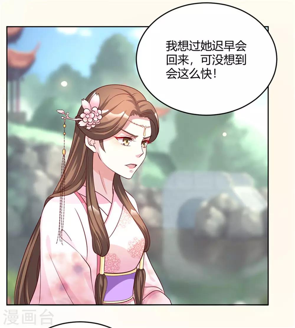 第57话 骗人的小把戏-第57话