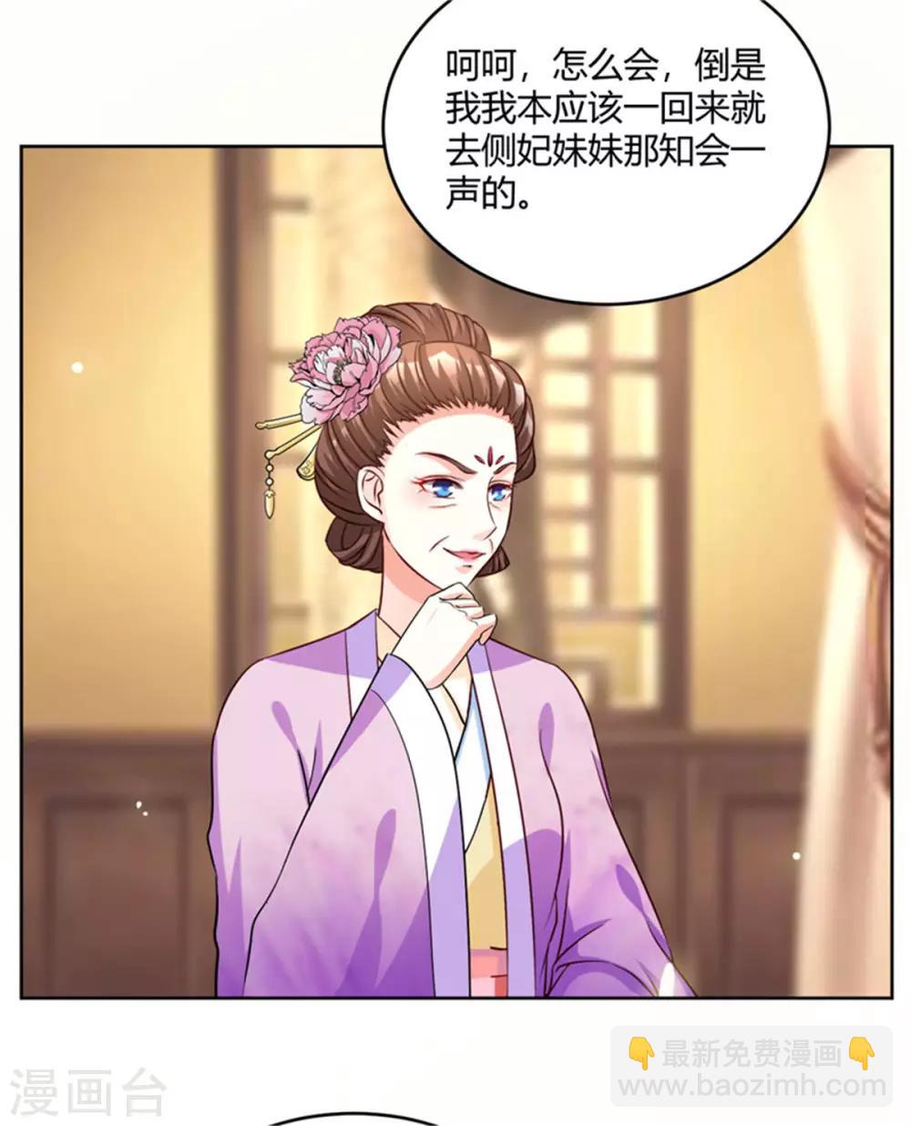 第57话 骗人的小把戏-第57话