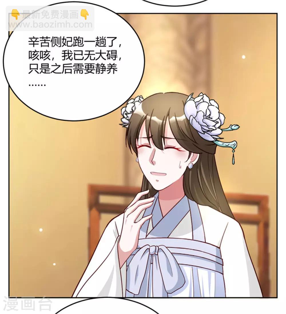 第57话 骗人的小把戏-第57话