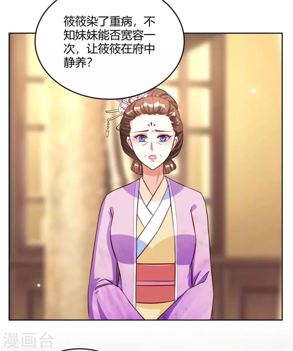 第57话 骗人的小把戏-第57话