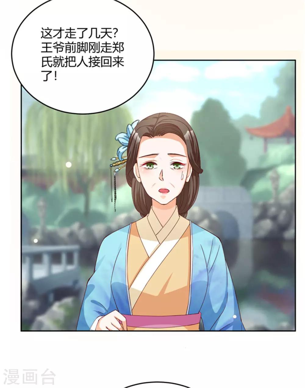 第57话 骗人的小把戏-第57话