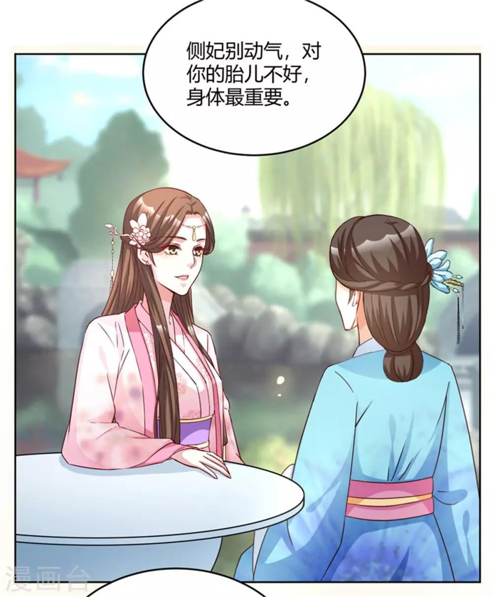 第57话 骗人的小把戏-第57话