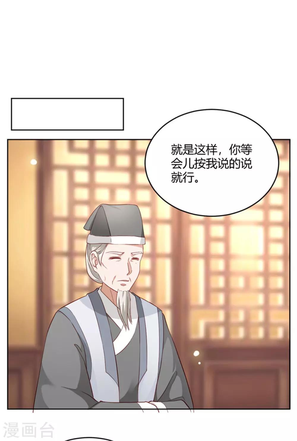 第57话 骗人的小把戏-第57话