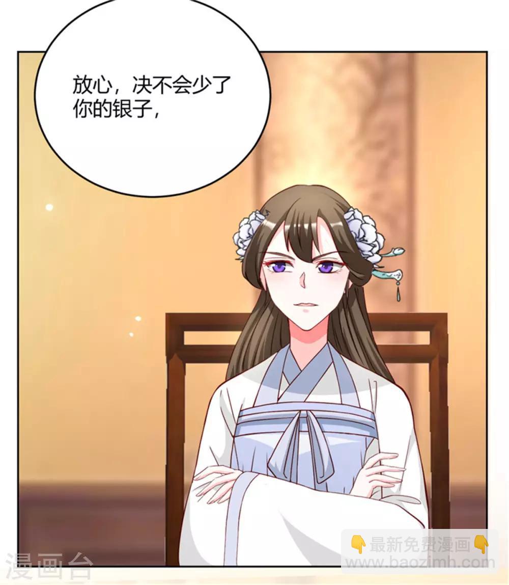 第57话 骗人的小把戏-第57话
