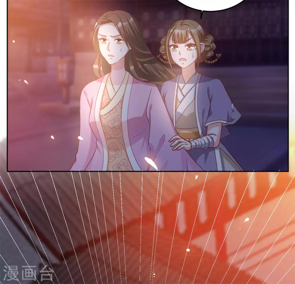 第59话 采荷轩起火了-第59话