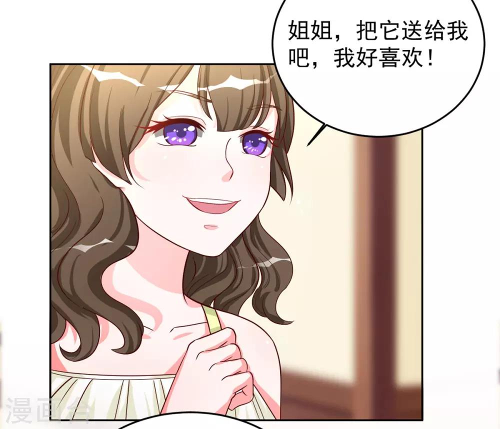 第59话 采荷轩起火了-第59话