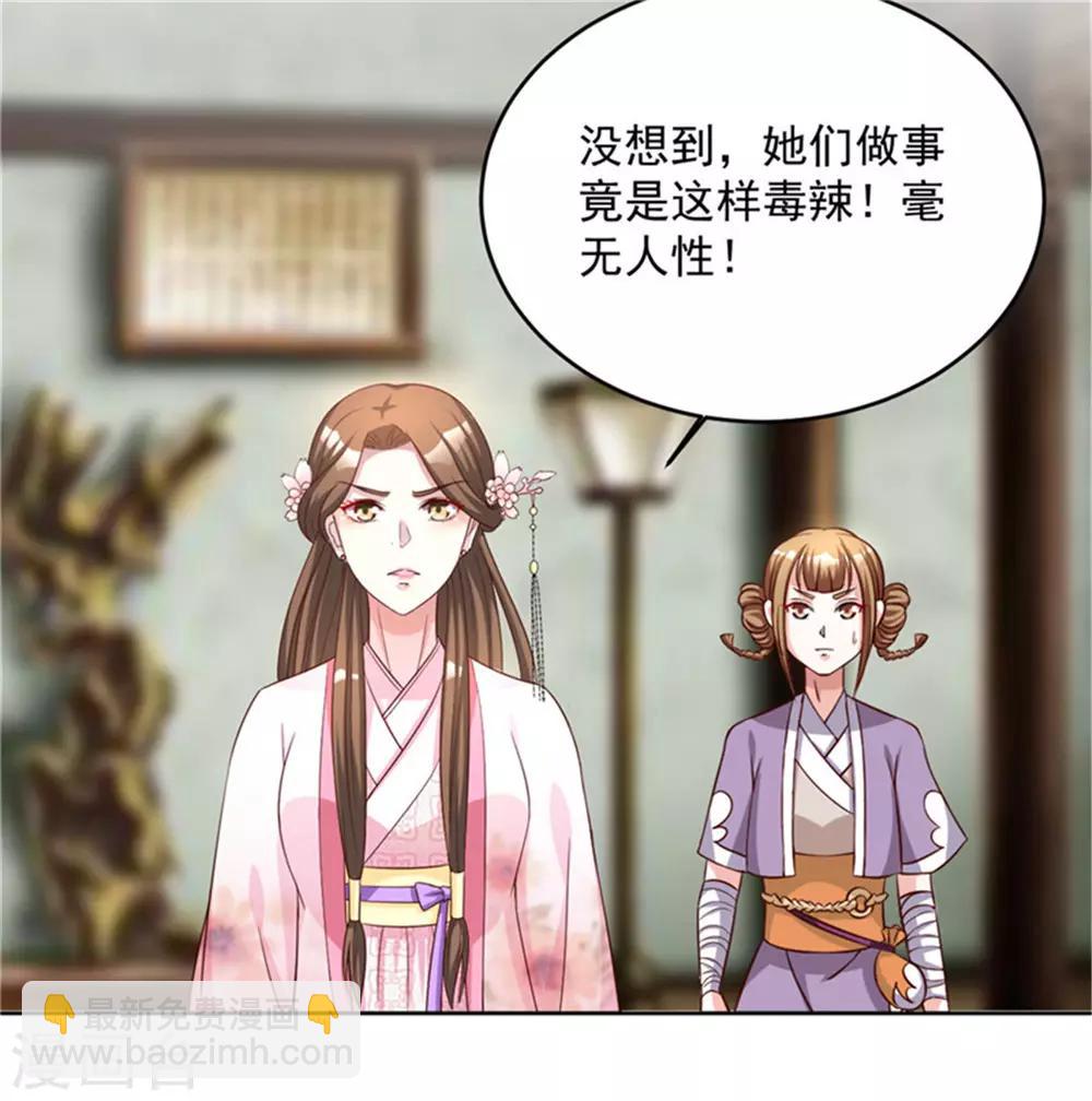 第61话 减肥真的太难了-第61话