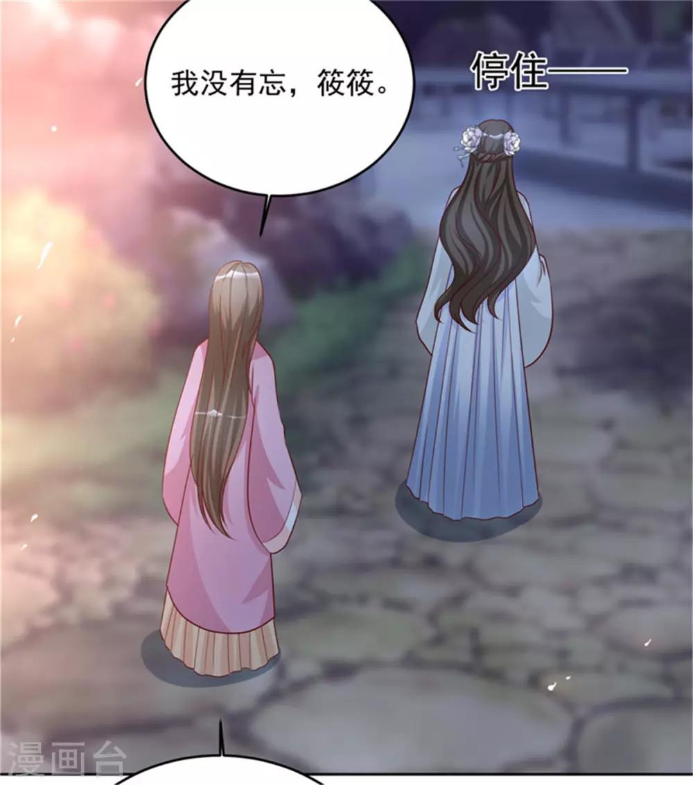 第61话 减肥真的太难了-第61话