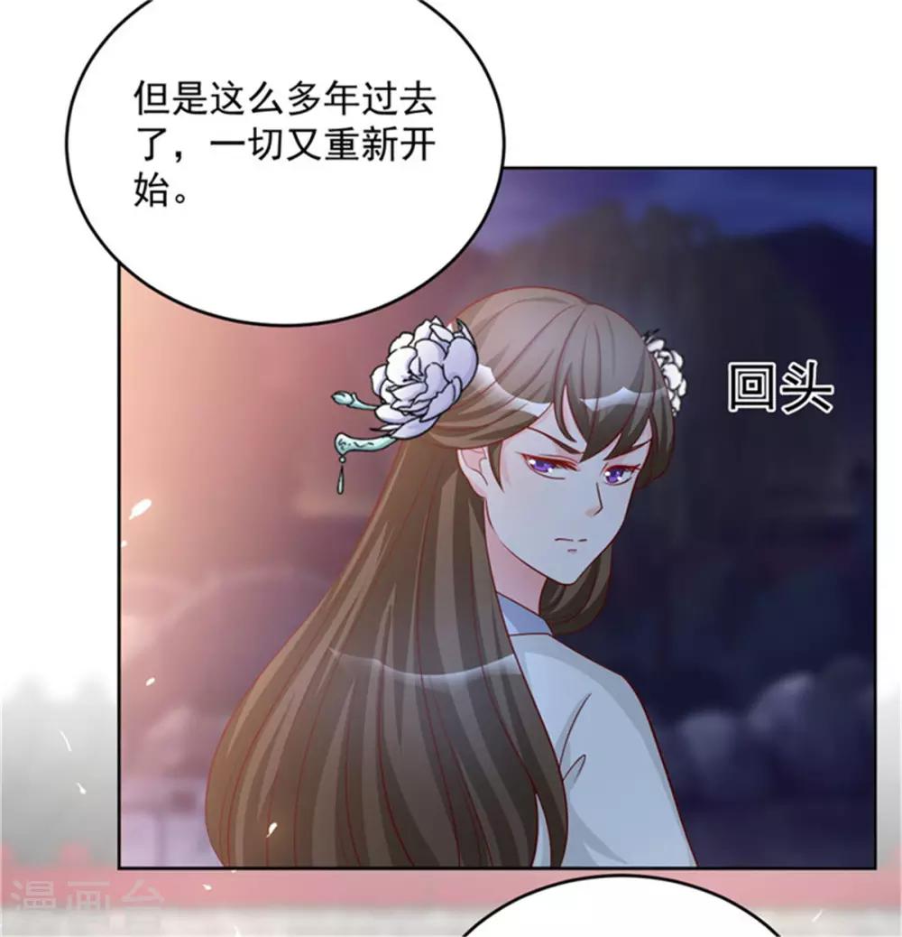 第61话 减肥真的太难了-第61话