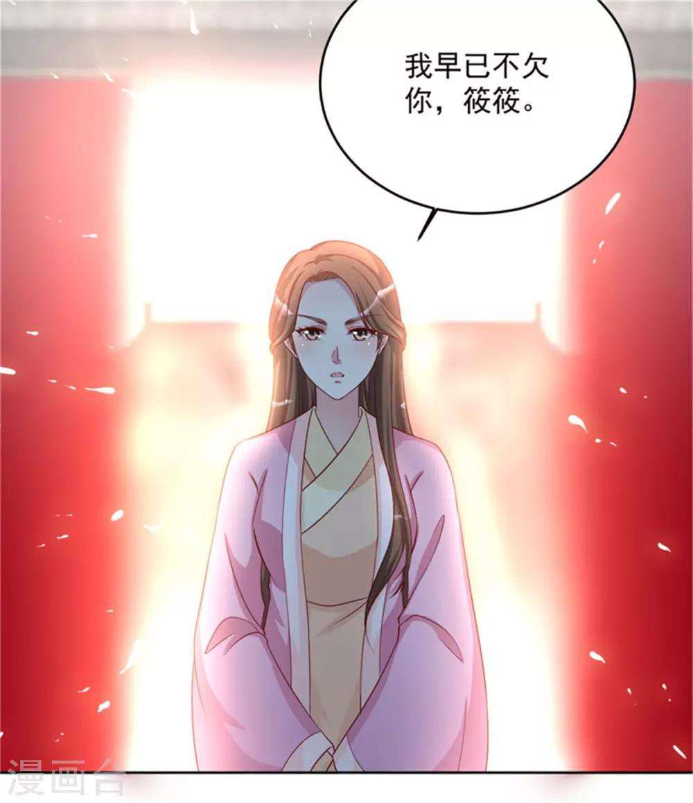 第61话 减肥真的太难了-第61话