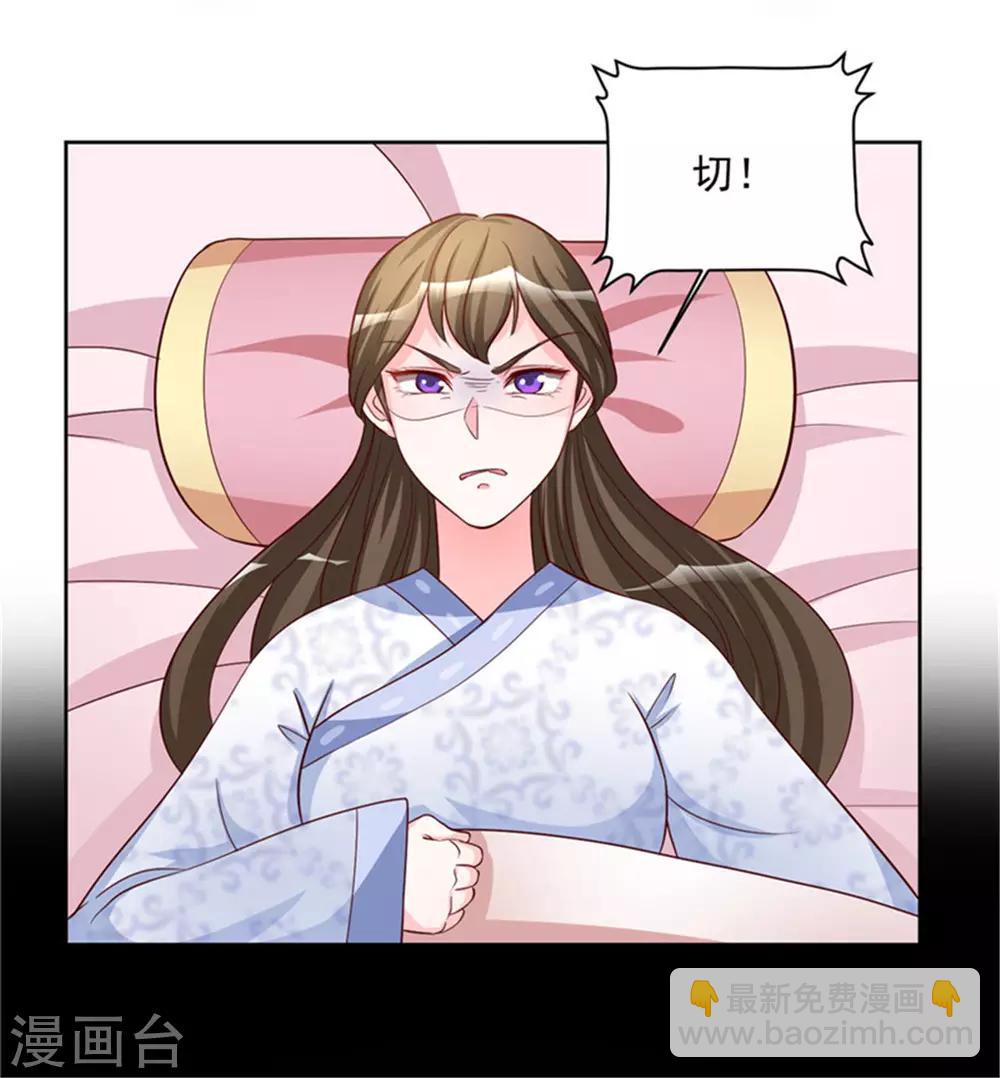 第61话 减肥真的太难了-第61话