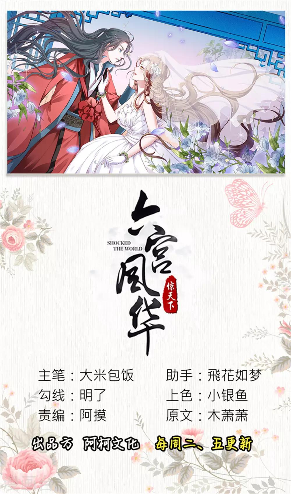 第63话 那东西又发作了-第63话