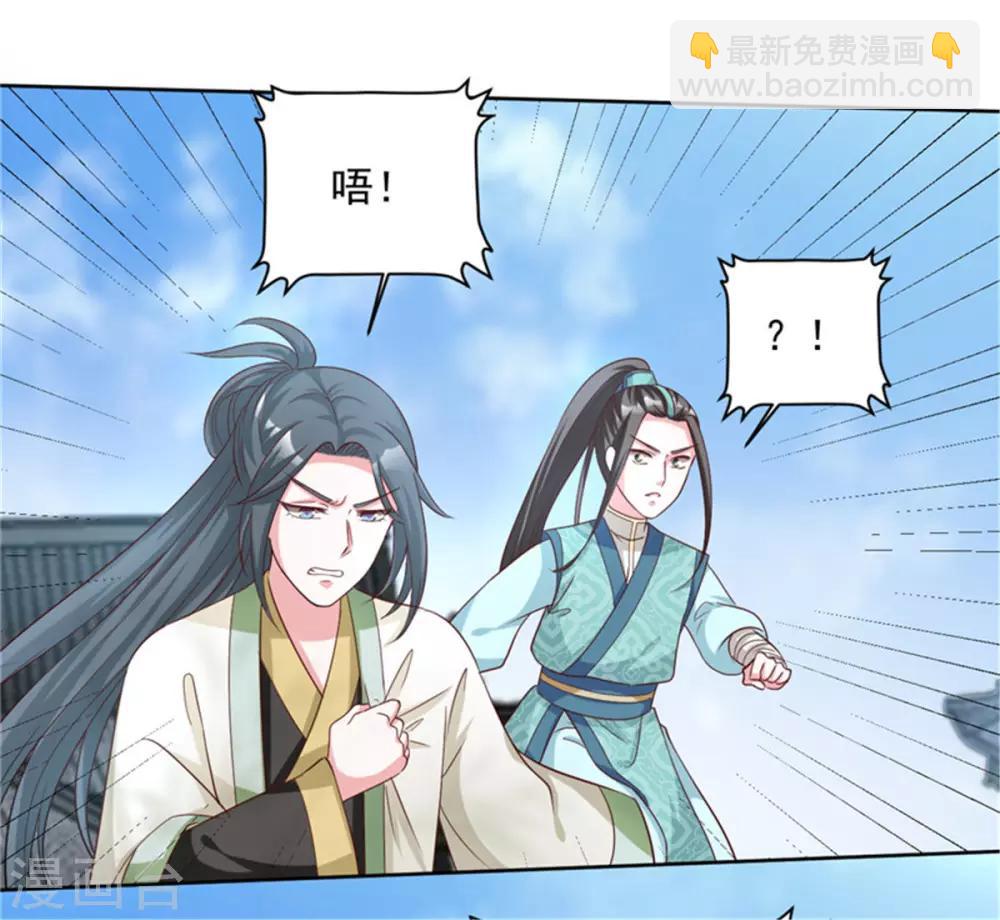 第63话 那东西又发作了-第63话