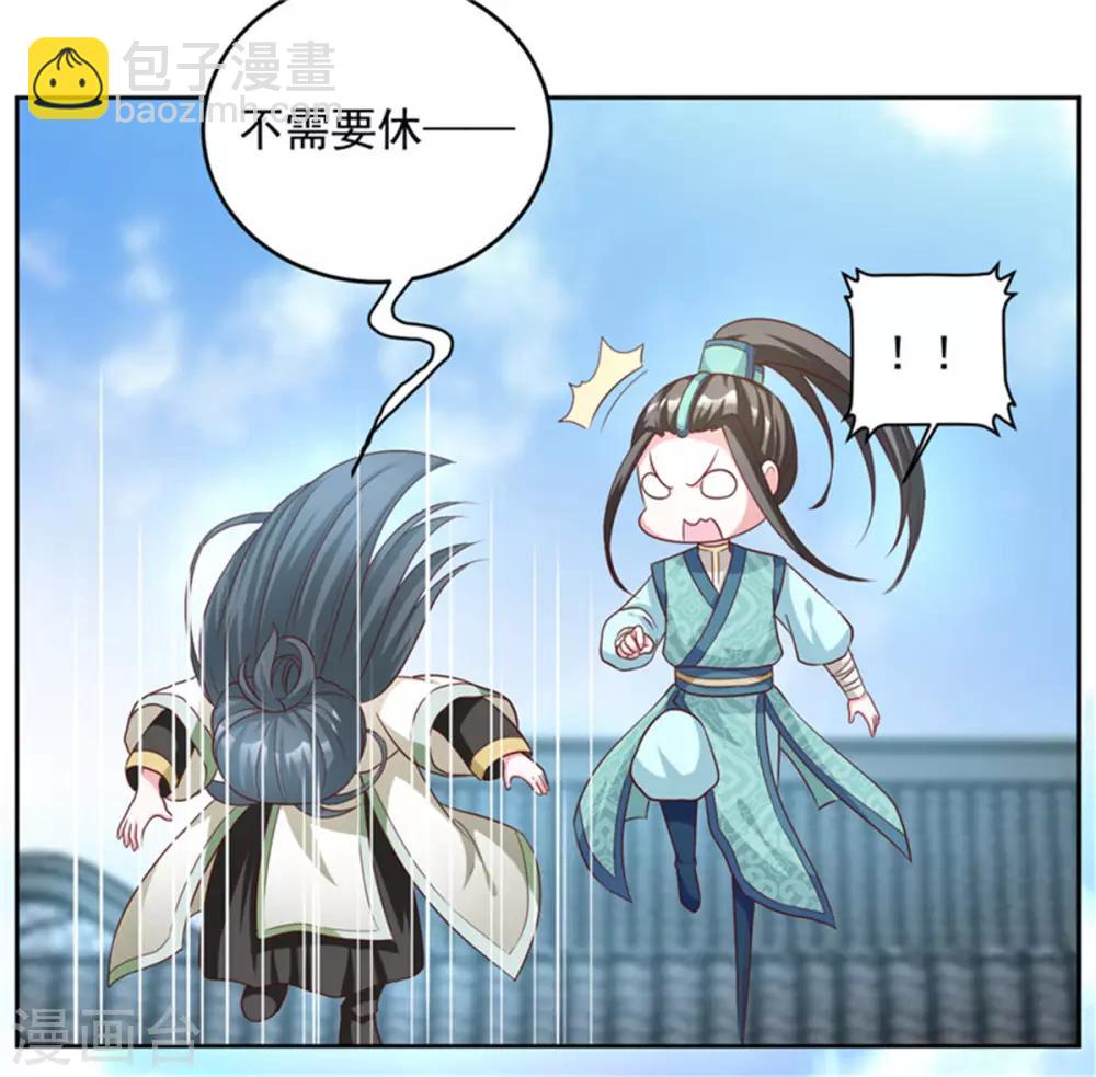第63话 那东西又发作了-第63话