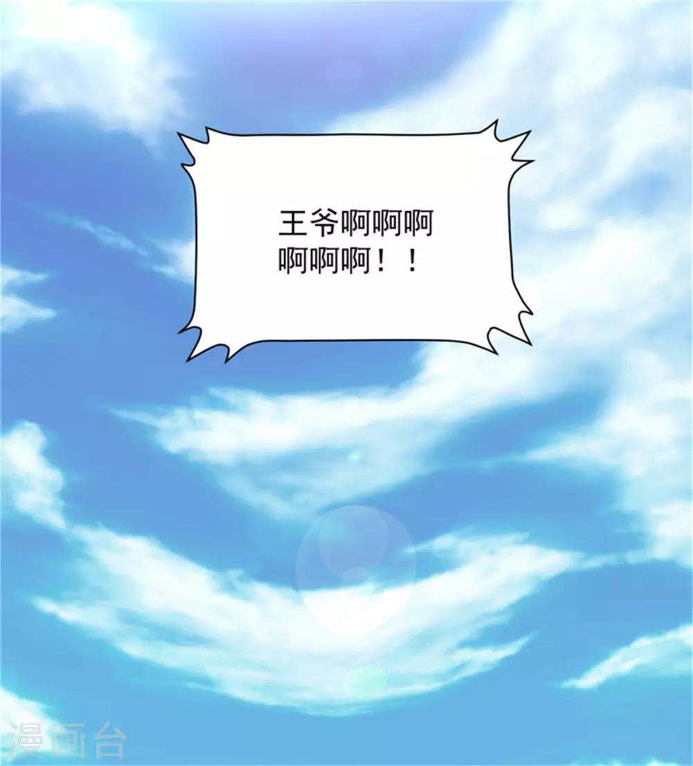第63话 那东西又发作了-第63话