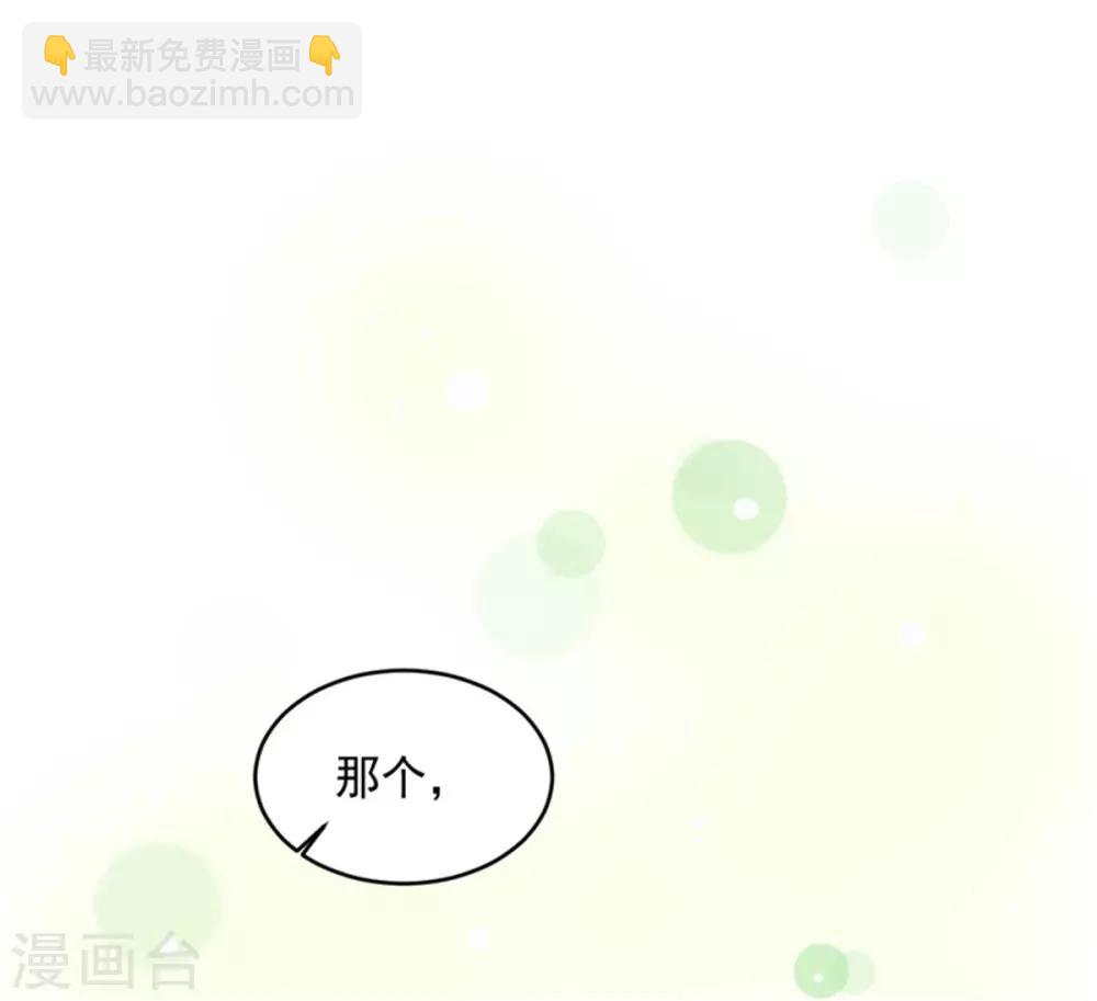 第63话 那东西又发作了-第63话