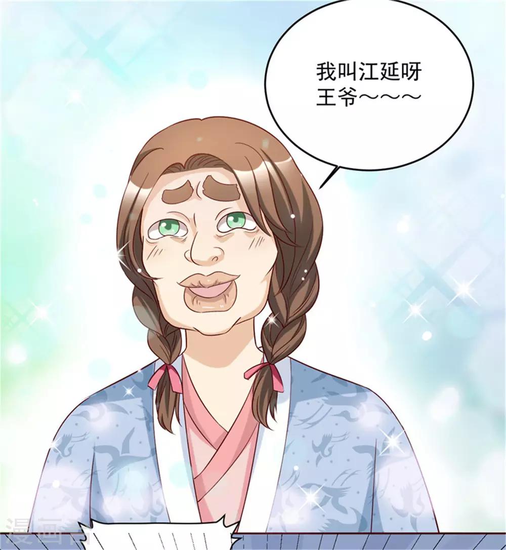第63话 那东西又发作了-第63话