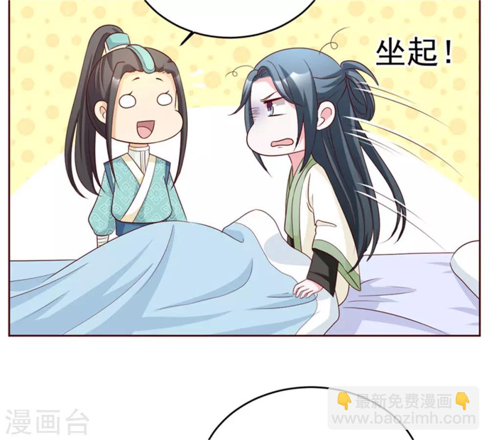 第63话 那东西又发作了-第63话
