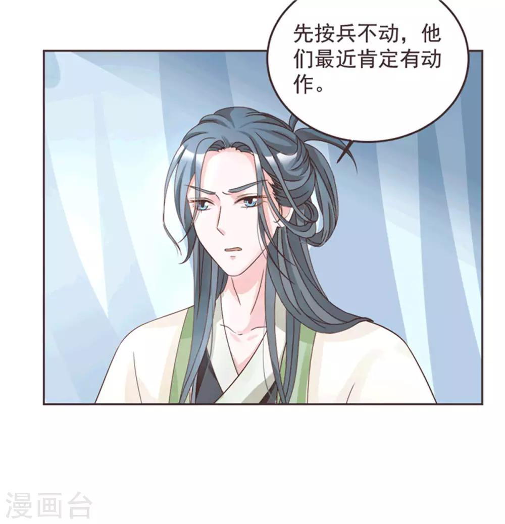 第63话 那东西又发作了-第63话