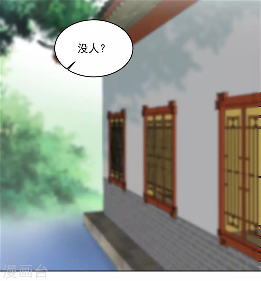 第63话 那东西又发作了-第63话