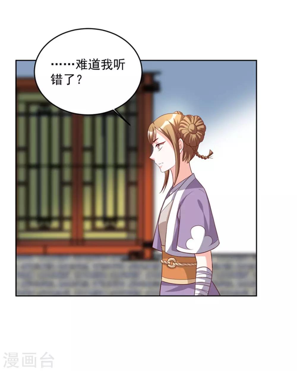 第63话 那东西又发作了-第63话