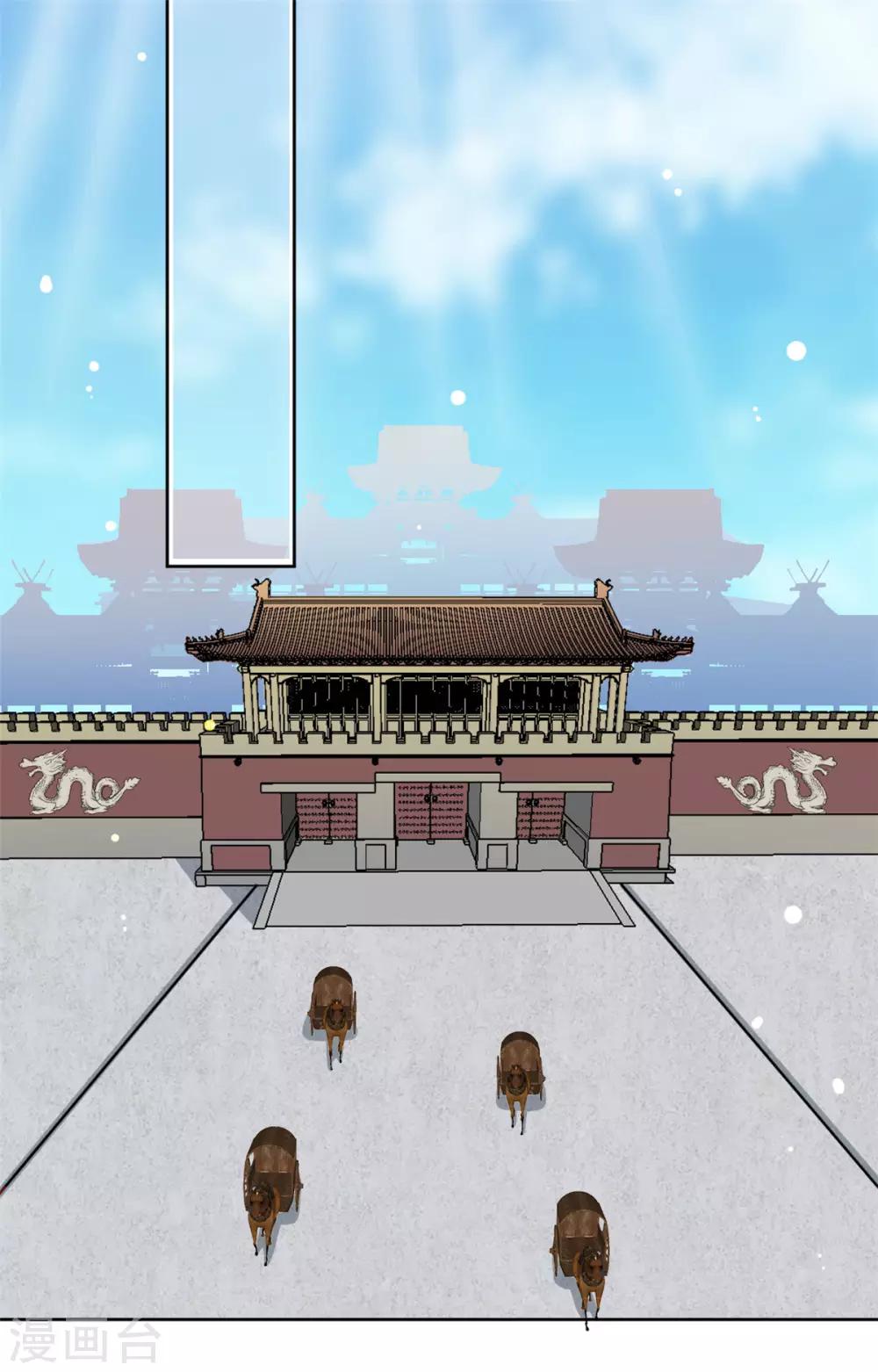 第65话 宫外巧遇-第65话