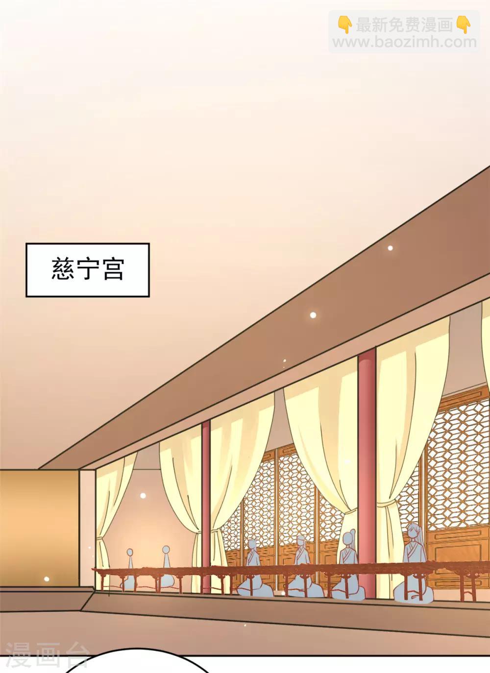 第65话 宫外巧遇-第65话