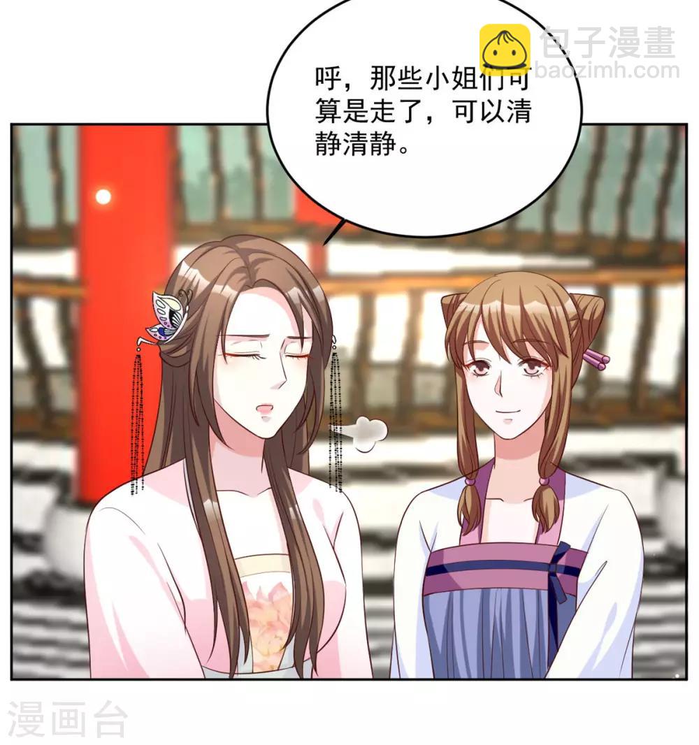 第69话 调戏&ldquo;男人婆&rdquo;-第69话