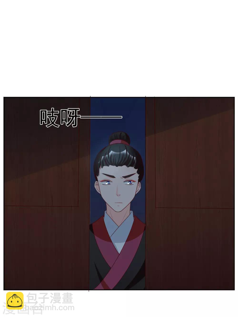 第95话 齐王的心头血-第95话