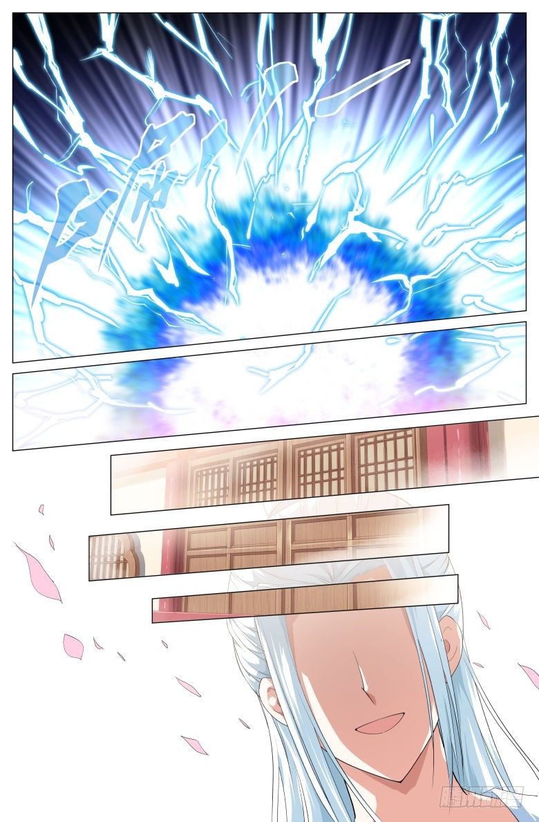 001：穿越了？-第1话