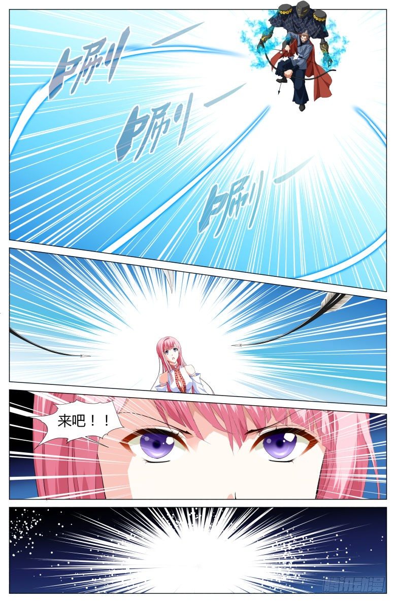 025：第一次的出手-第25话