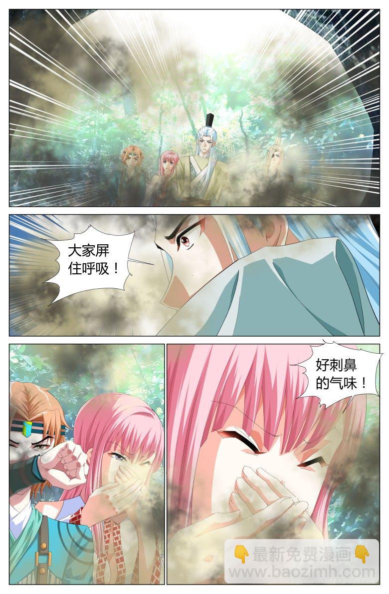 043：巨蟒-第43话