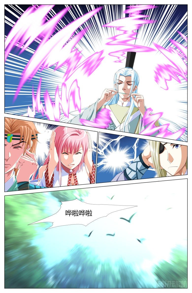 043：巨蟒-第43话