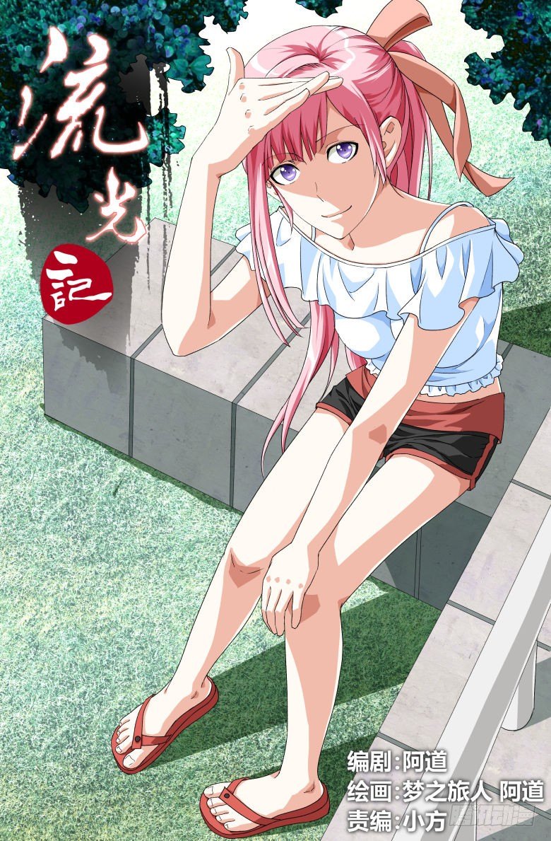075:小轩探母-第75话