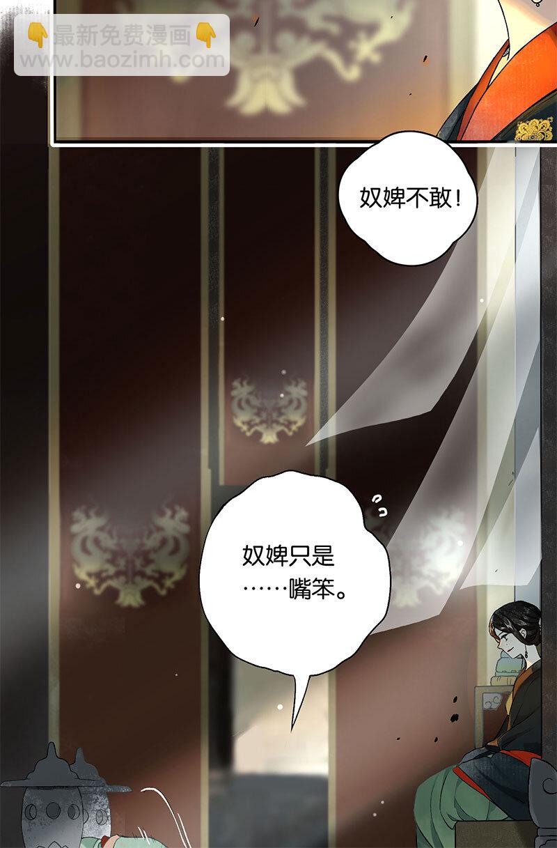 000 序-第1话