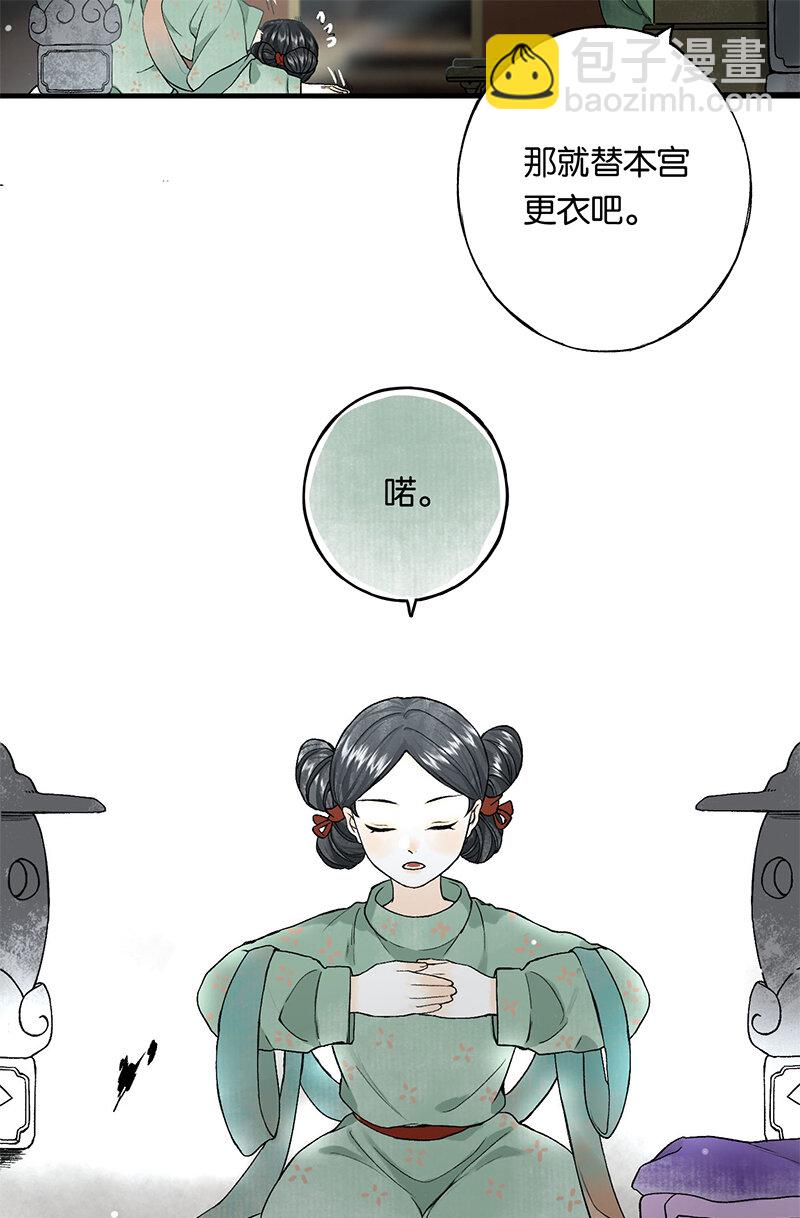000 序-第1话