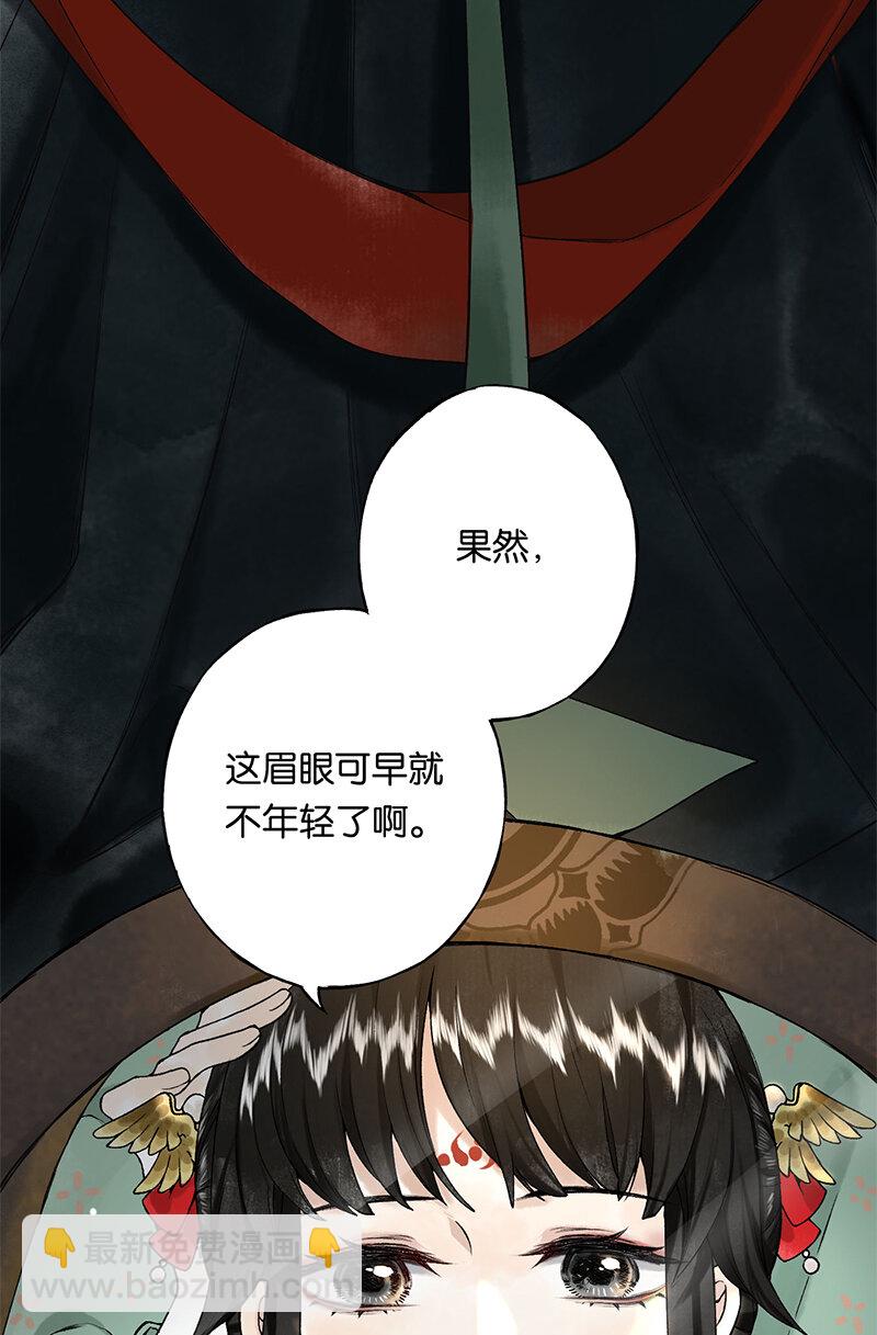 000 序-第1话