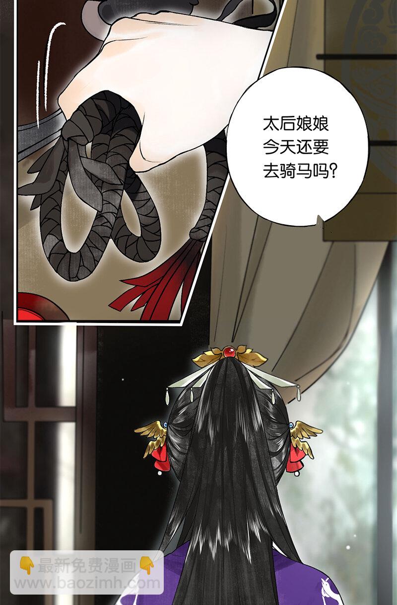 000 序-第1话