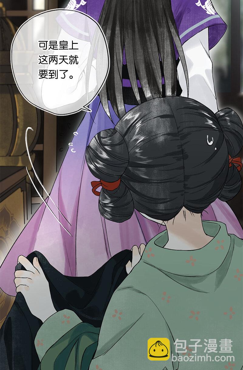 000 序-第1话