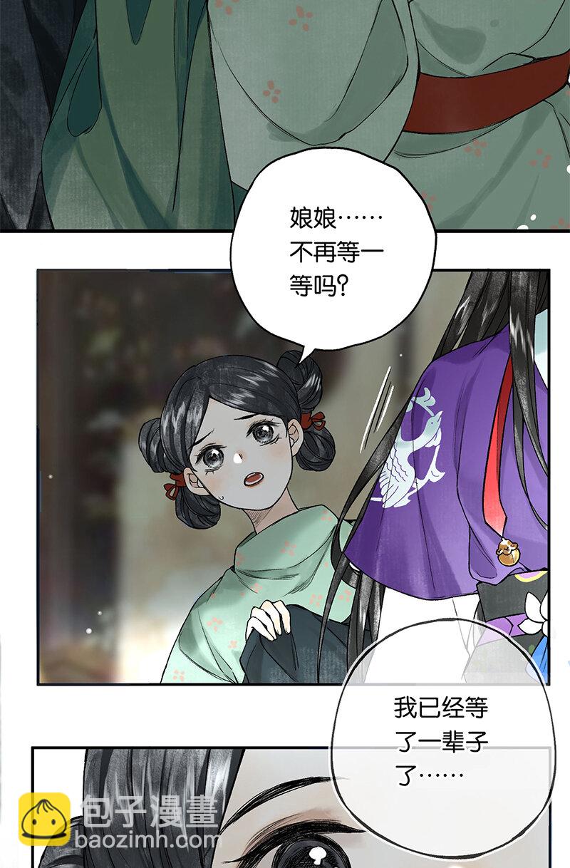 000 序-第1话