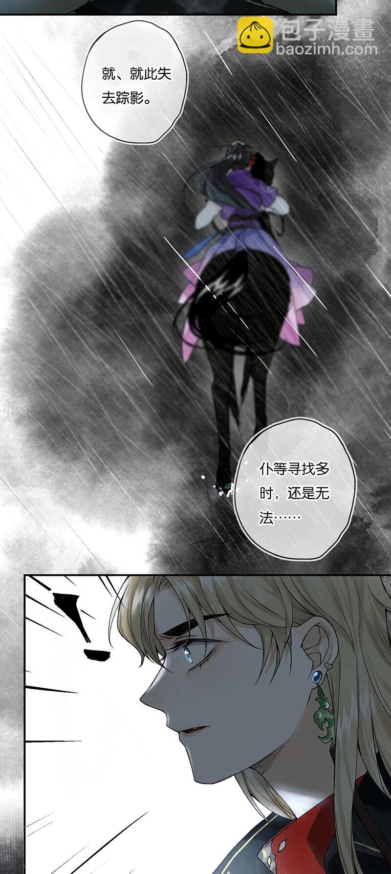 000 序-第1话