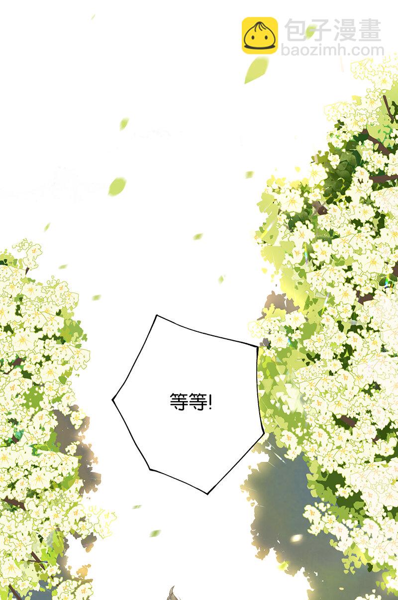 000 序-第1话