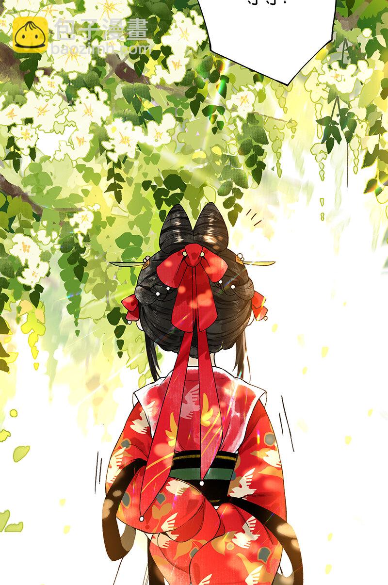000 序-第1话