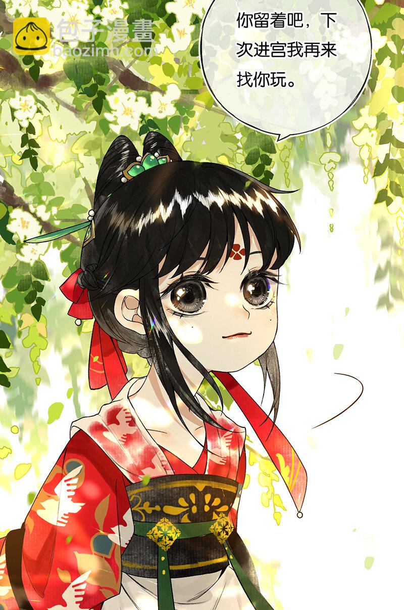 000 序-第1话