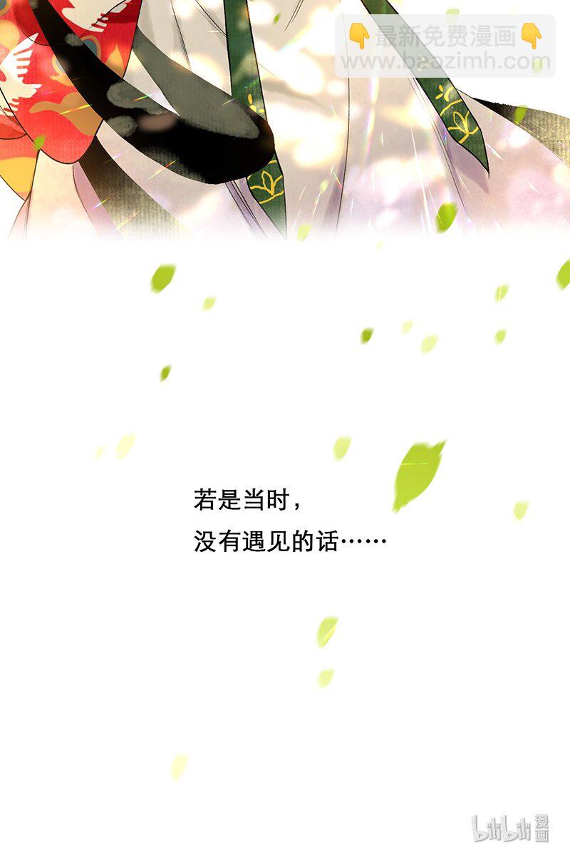 000 序-第1话