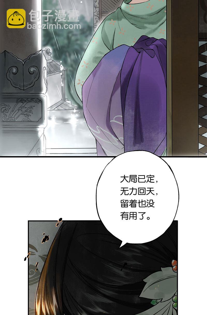 000 序-第1话