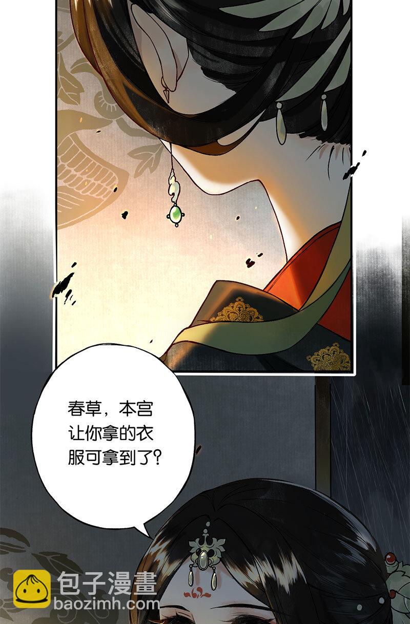 000 序-第1话